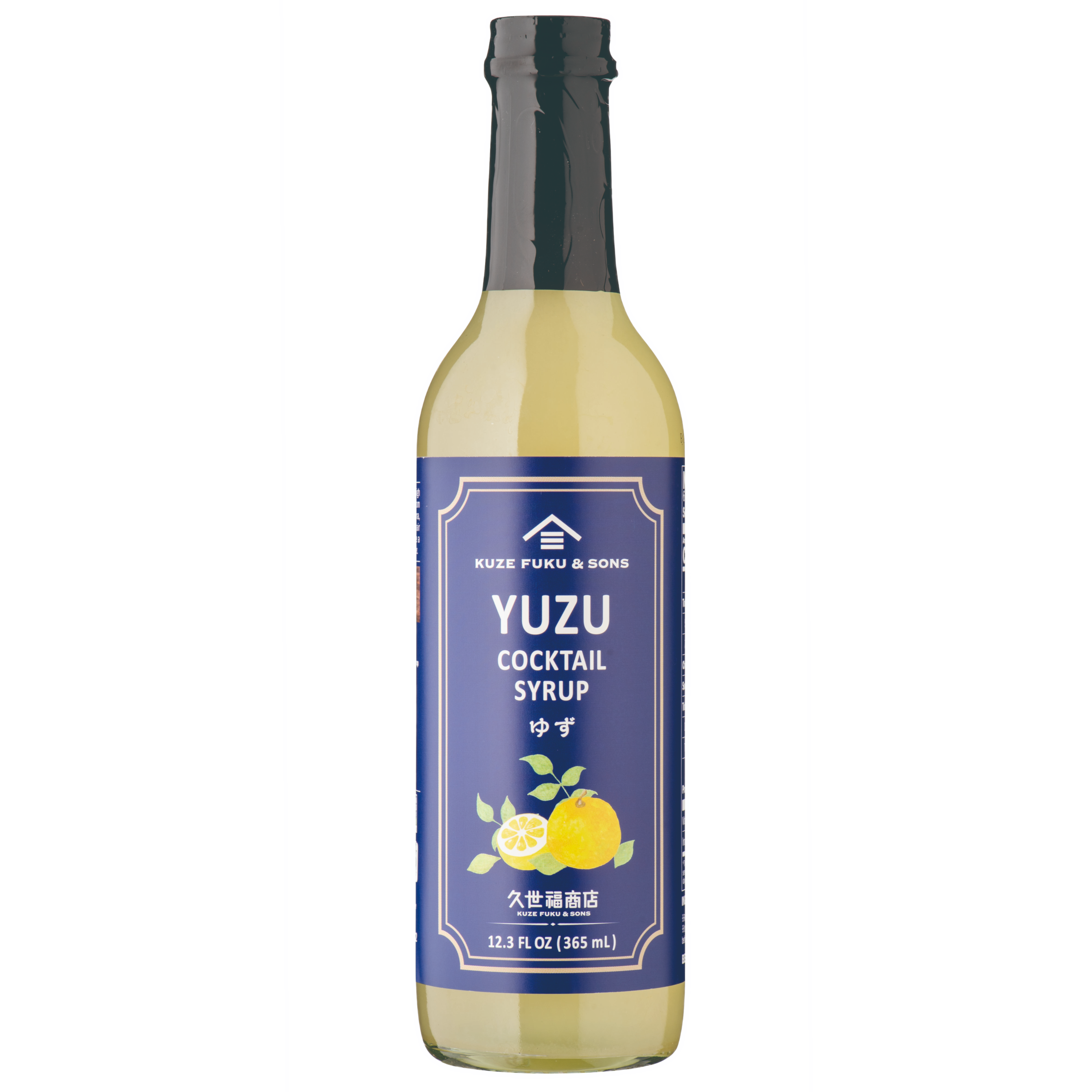 Yuzu Cocktail Syrup