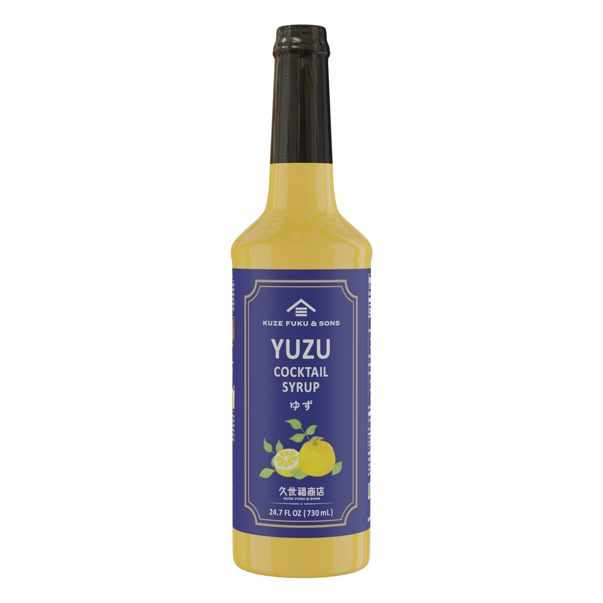 Yuzu Cocktail Syrup photo 6
