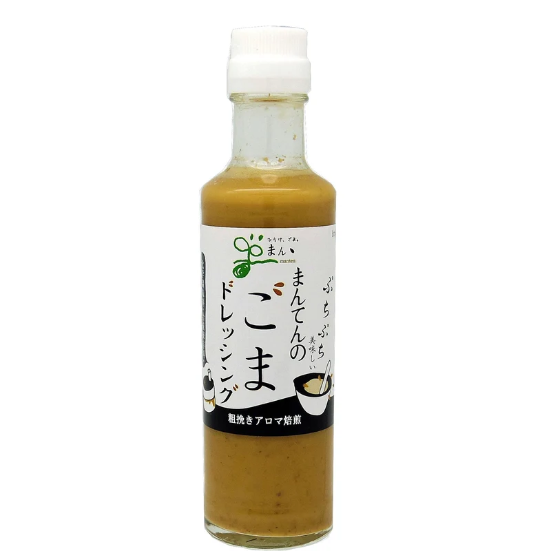Japanese sesame dressing bottle